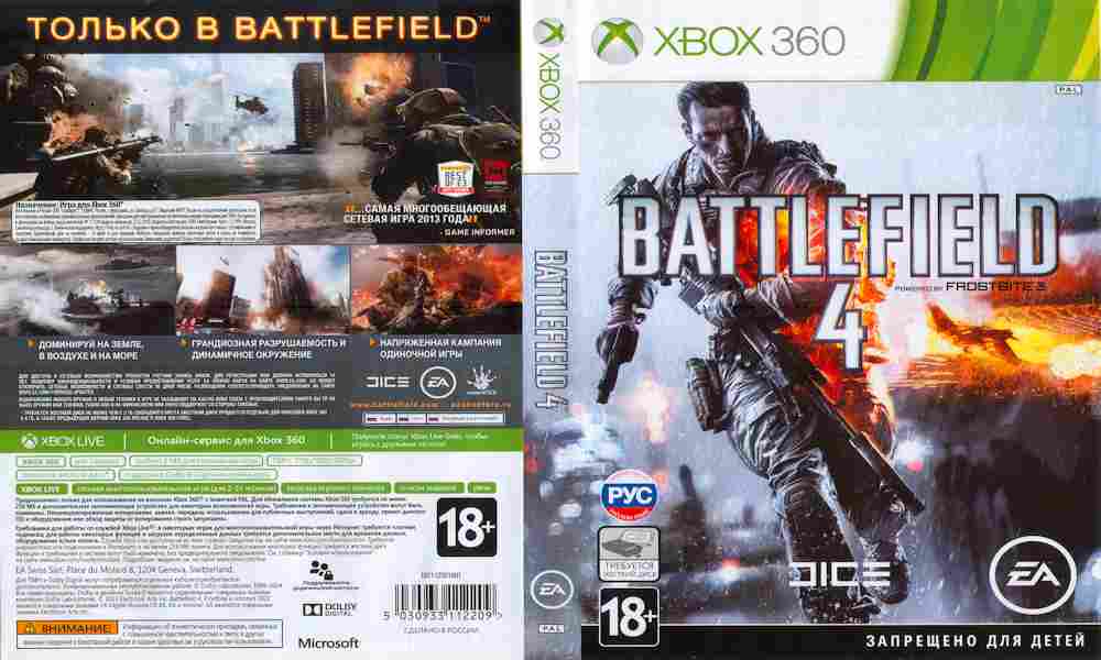 Игра Battlefield 4, Xbox 360, 176-143, Баград.рф